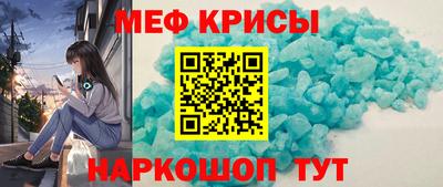 молекула духа Канаш