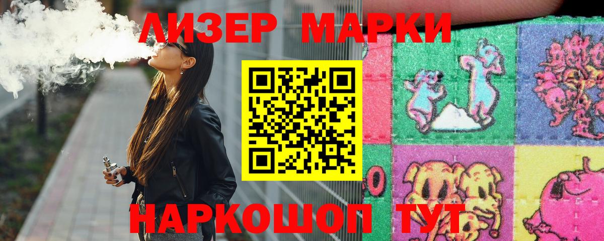 hydra ссылки  Вход с VPN  Мытищи  ЛСД экстази ecstasy 