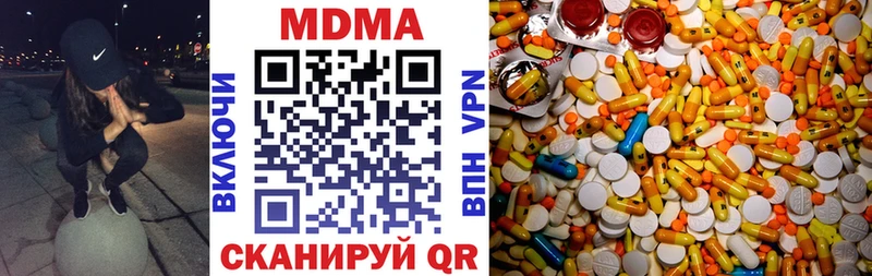 MDMA Molly Мытищи