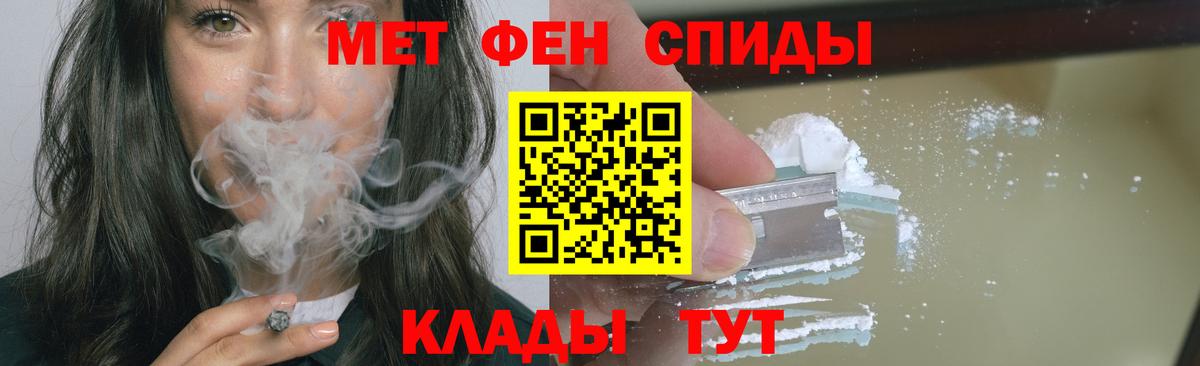 Первитин Декстрометамфетамин 99.9% Мытищи