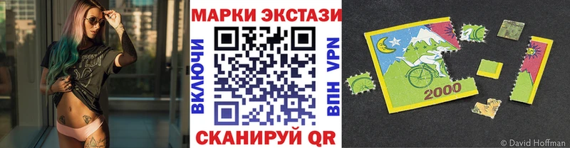 Марки N-bome 1,8мг  дарнет шоп  Мытищи 