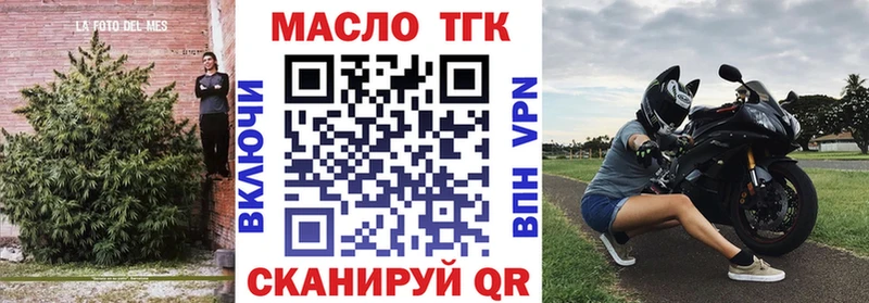 Дистиллят ТГК вейп Мытищи