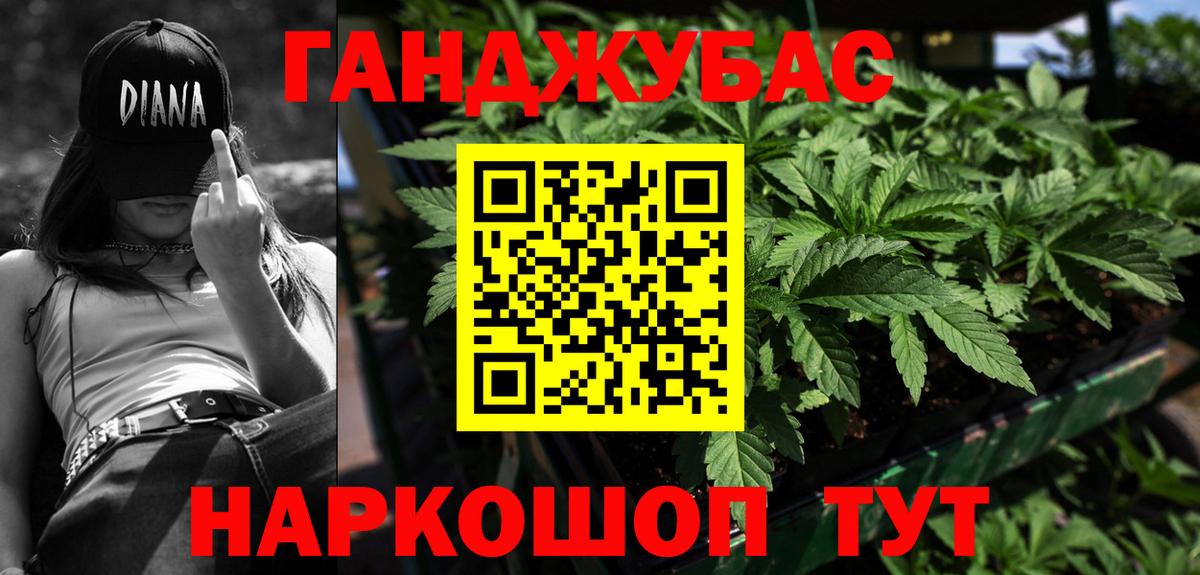 Мытищи  Шишки марихуана тримм  Вход с VPN  Бошки Шишки AK-47  Бошки Шишки White Widow 